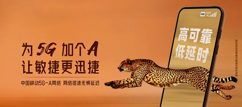 夏河县夏河县阿木去乎镇 移动宽带